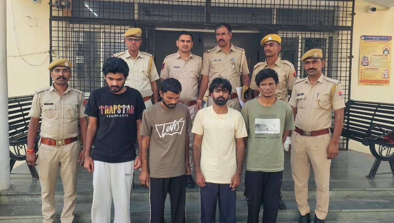 उदयपुर में ऑनलाइन जुआ-सट्टे के पैसों के ट्रांजेक्शन का खुलासा, गुजरात के 4 आरोपी गिरफ्तार